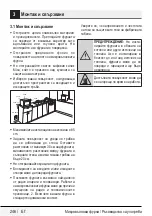 Preview for 246 page of Beko MOF20110B User Manual