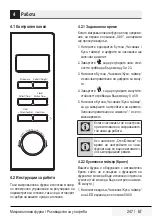 Preview for 247 page of Beko MOF20110B User Manual