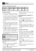 Preview for 249 page of Beko MOF20110B User Manual