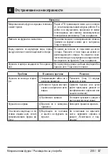 Preview for 255 page of Beko MOF20110B User Manual