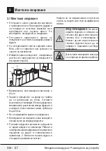 Предварительный просмотр 246 страницы Beko MOF20110X User Manual