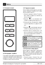 Предварительный просмотр 247 страницы Beko MOF20110X User Manual