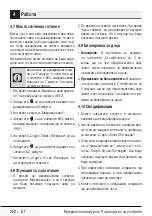 Предварительный просмотр 252 страницы Beko MOF20110X User Manual