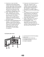 Предварительный просмотр 22 страницы Beko MWB 2000 EX Owner'S Instruction Manual