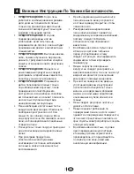 Предварительный просмотр 21 страницы Beko MWB 3010 EX Owner'S Instruction Manual