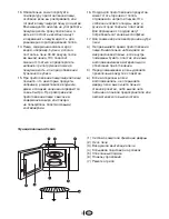 Предварительный просмотр 23 страницы Beko MWB 3010 EX Owner'S Instruction Manual