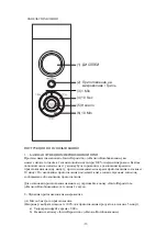 Предварительный просмотр 18 страницы Beko MWF2310ES Owner'S Instruction Manual