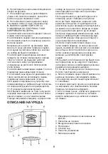 Предварительный просмотр 59 страницы Beko MWF2310ES Owner'S Instruction Manual