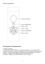 Предварительный просмотр 60 страницы Beko MWF2310ES Owner'S Instruction Manual