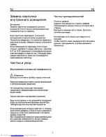 Preview for 35 page of Beko NCB 9760 Instructions For Use Manual