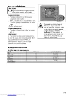 Предварительный просмотр 41 страницы Beko OIC 21003 User Manual