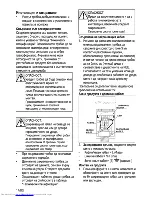 Preview for 36 page of Beko OIC 22000 User Manual