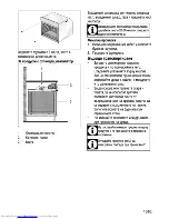 Preview for 37 page of Beko OIC 22000 User Manual