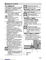 Preview for 43 page of Beko OIC 22000 User Manual