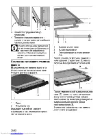 Preview for 44 page of Beko OIC 22000 User Manual