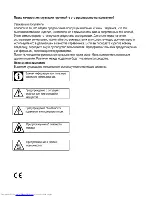 Предварительный просмотр 24 страницы Beko OIC 22102 User Manual