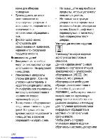 Предварительный просмотр 30 страницы Beko OIC 22102 User Manual