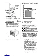 Предварительный просмотр 38 страницы Beko OIC 22102 User Manual