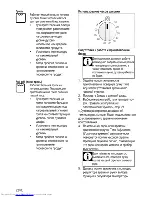 Предварительный просмотр 44 страницы Beko OIC 22102 User Manual