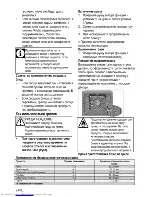 Предварительный просмотр 46 страницы Beko OIC 22102 User Manual