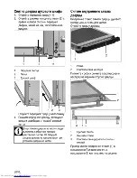 Предварительный просмотр 48 страницы Beko OIC 22102 User Manual