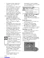 Предварительный просмотр 44 страницы Beko OIE 22101 User Manual