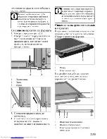 Предварительный просмотр 47 страницы Beko OIE 22101 User Manual