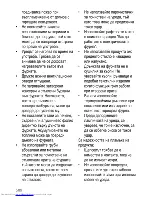 Предварительный просмотр 30 страницы Beko OIE 22102 User Manual