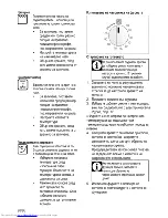 Предварительный просмотр 44 страницы Beko OIE 22102 User Manual