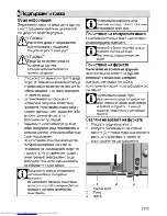 Предварительный просмотр 47 страницы Beko OIE 22102 User Manual