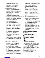 Предварительный просмотр 29 страницы Beko OIE 22103 User Manual