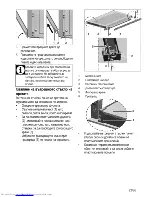 Предварительный просмотр 45 страницы Beko OIE 22103 User Manual