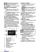 Предварительный просмотр 48 страницы Beko OIE 22302 User Manual