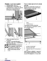 Предварительный просмотр 52 страницы Beko OIE 22302 User Manual