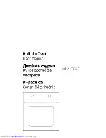 Beko OIE 24300 B User Manual предпросмотр