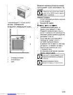 Предварительный просмотр 41 страницы Beko OIE 24300 B User Manual