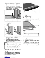 Предварительный просмотр 52 страницы Beko OIE 24300 B User Manual