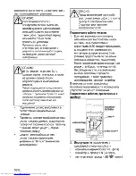 Предварительный просмотр 42 страницы Beko OIE 24300 W User Manual