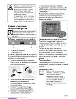 Предварительный просмотр 47 страницы Beko OIE 24300 W User Manual