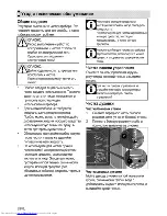 Предварительный просмотр 54 страницы Beko OIE 24300 W User Manual