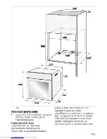 Предварительный просмотр 39 страницы Beko OIE 24301 User Manual