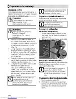 Предварительный просмотр 50 страницы Beko OIE 24301 User Manual