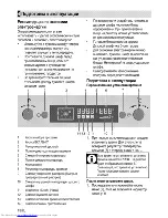 Предварительный просмотр 46 страницы Beko OIE 25500 User Manual