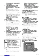 Предварительный просмотр 57 страницы Beko OIE 25500 User Manual