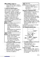 Предварительный просмотр 39 страницы Beko OIF 22100 User Manual