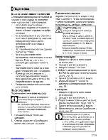 Предварительный просмотр 41 страницы Beko OIF 22100 User Manual