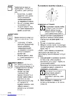 Предварительный просмотр 44 страницы Beko OIF 22100 User Manual