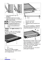 Предварительный просмотр 48 страницы Beko OIF 22100 User Manual