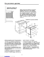 Preview for 21 page of Beko OIG 14101 B User Manual