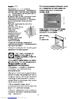 Preview for 28 page of Beko OIG 14101 B User Manual